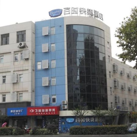 Bestay Hotel Express Nanjing Xinjiekou Esterno foto