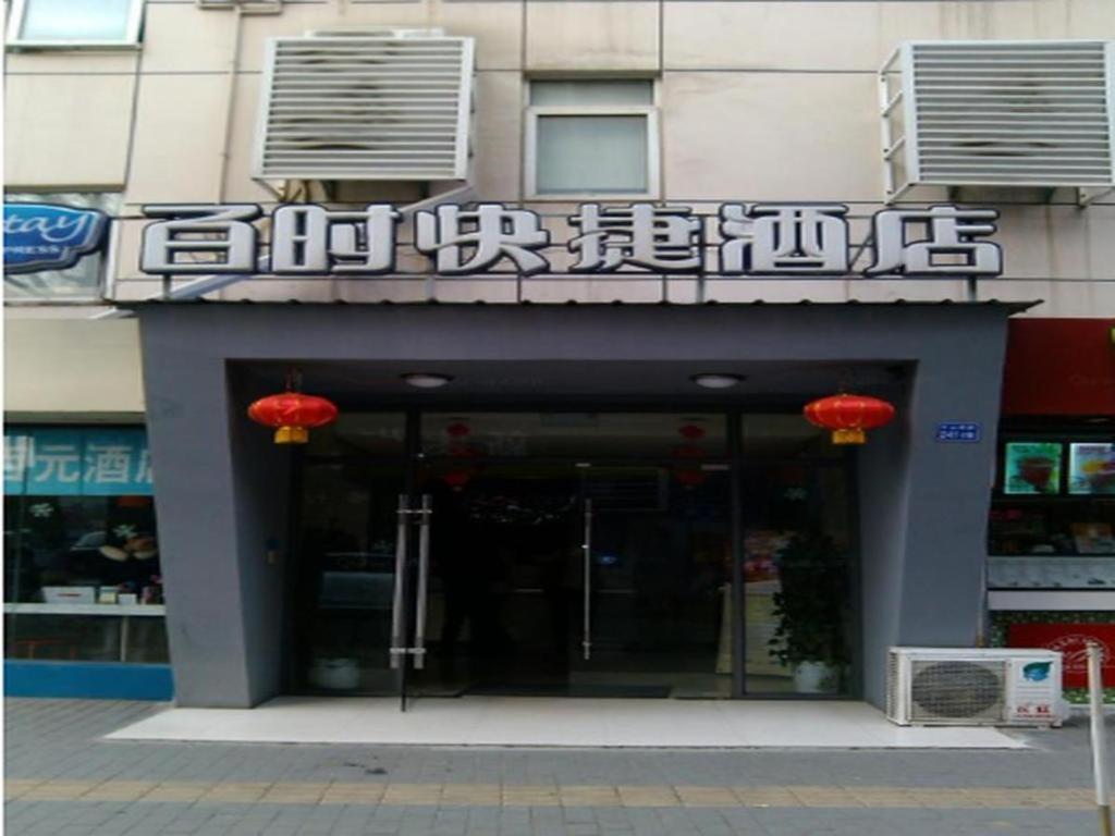 Bestay Hotel Express Nanjing Xinjiekou Esterno foto