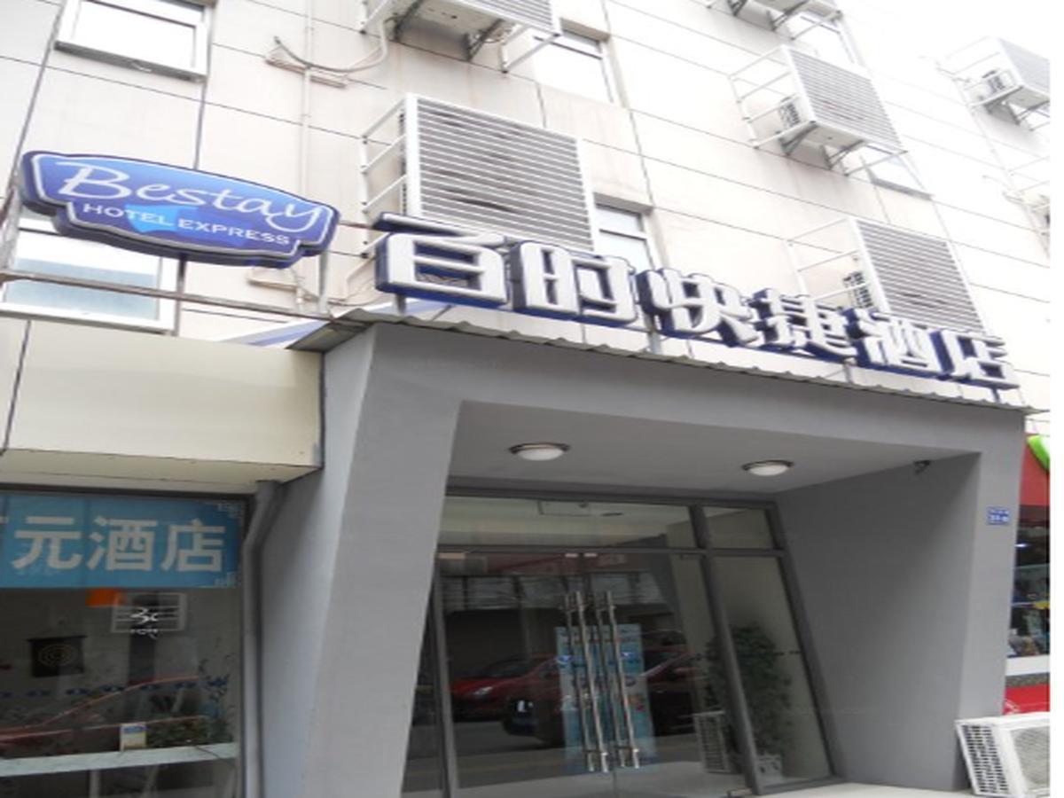 Bestay Hotel Express Nanjing Xinjiekou Esterno foto